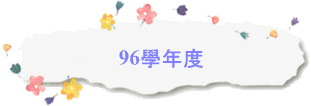 96Ǧ~